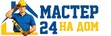 Муж на час - работы по дому в Барабинске под ключ от 914 руб. 2026
